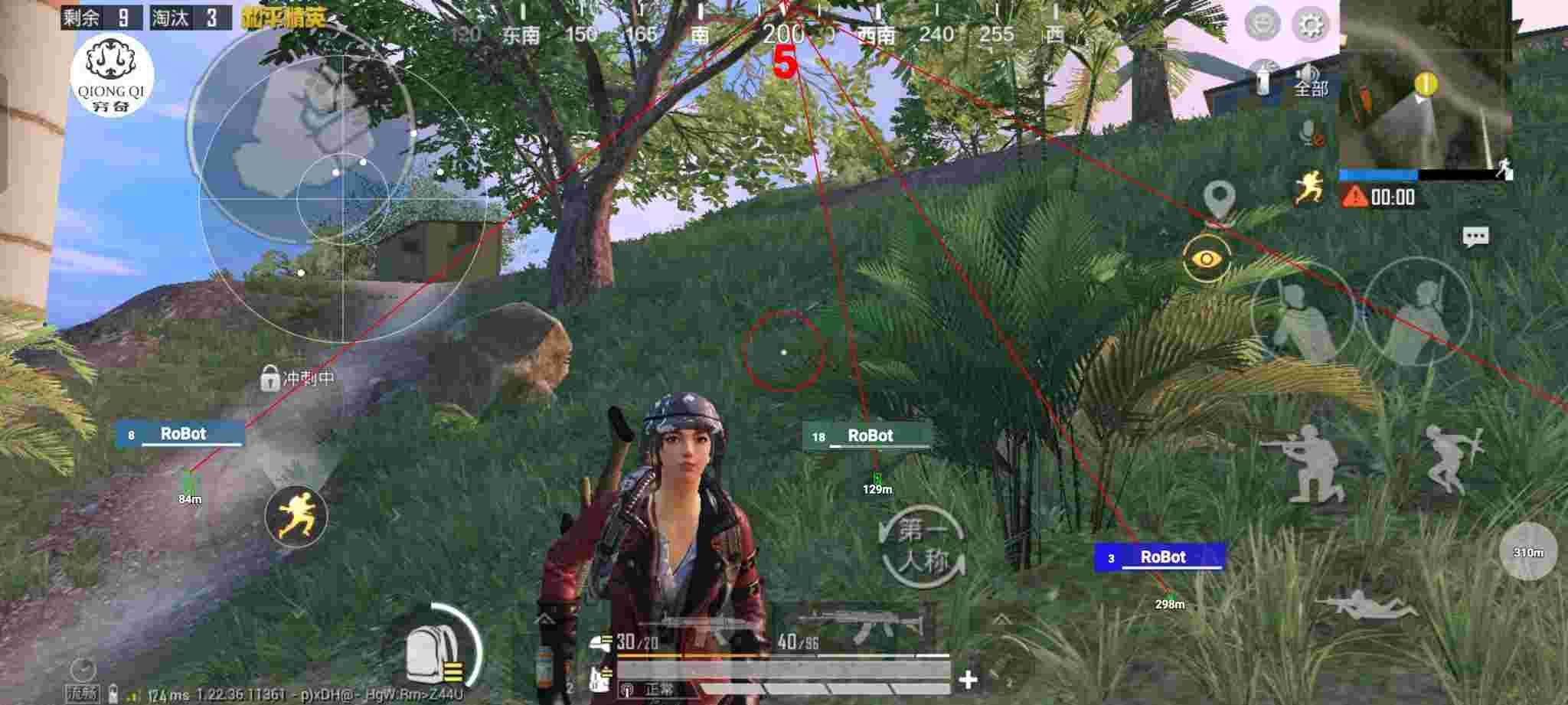 和平精英穷奇直装 - 和平精英小挂件怎么买的啊辅助预览图